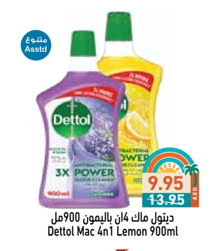 Cleaning in Aswaq Ramez, UAE Offers - United Arab Emirates DETTOL Disinfectant available at Aswaq Ramez in UAE - Sharjah / Ajman