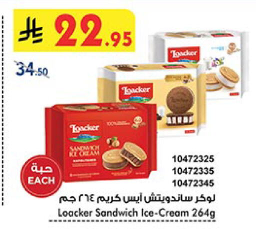 available at بن داود in مملكة العربية السعودية, السعودية, سعودية - أبها