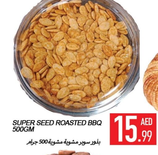 available at Rawabi Market Ajman in UAE - Sharjah / Ajman