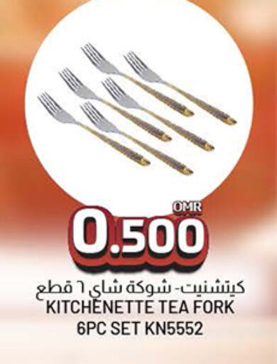 available at KM Trading  in Oman - Sohar