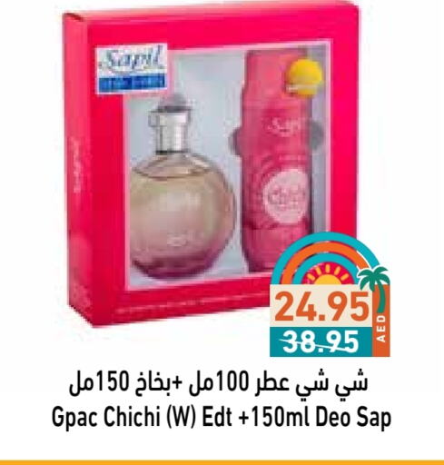 Fragrance in Aswaq Ramez, UAE Offers - United Arab Emirates SAPIL available at Aswaq Ramez in UAE - Sharjah / Ajman