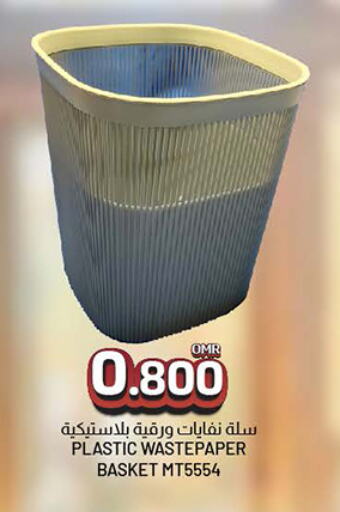 available at KM Trading  in Oman - Muscat