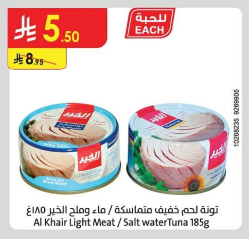 Canned & Packeted in Danube, Saudi Arabia Offers - Saudi Arabia Tuna - Canned available at Danube in KSA, Saudi Arabia, Saudi - Buraidah