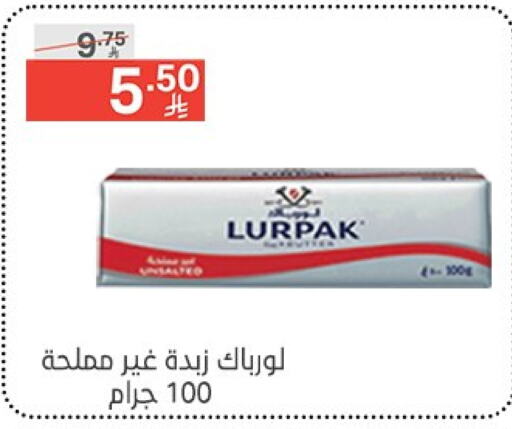 LURPAK available at Noori Supermarket in KSA, Saudi Arabia, Saudi - Mecca