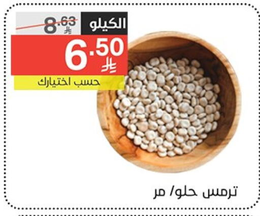 available at Noori Supermarket in KSA, Saudi Arabia, Saudi - Mecca