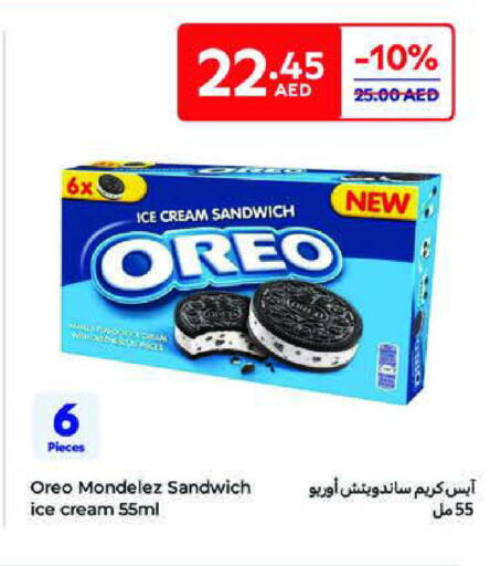 available at كارفور in الإمارات العربية المتحدة , الامارات - أبو ظبي