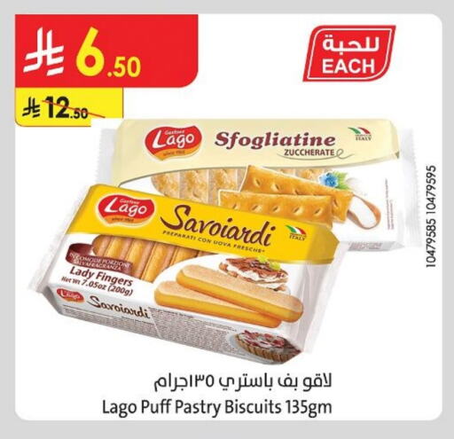 available at Danube in KSA, Saudi Arabia, Saudi - Jazan