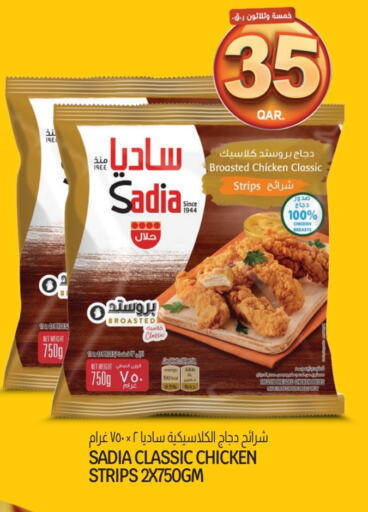 زيت الزنجبيل شرائح الدجاج available at كنز ميني مارت in قطر - الريان