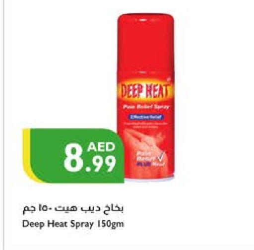 الرعاىة بالصحية in إسطنبول سوبرماركت, UAE Offers - الإمارات العربية المتحدة available at إسطنبول سوبرماركت in الإمارات العربية المتحدة , الامارات - دبي