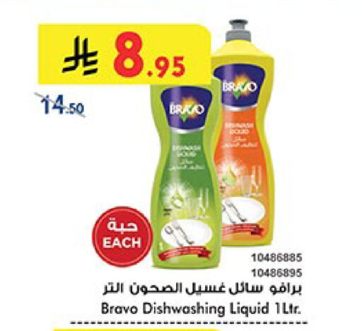 available at بن داود in مملكة العربية السعودية, السعودية, سعودية - الطائف
