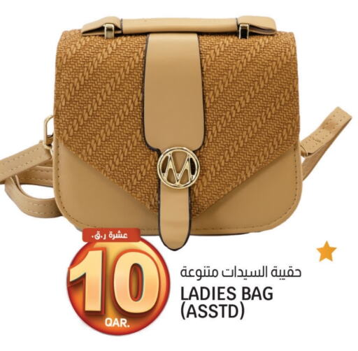 available at كنز ميني مارت in قطر - الوكرة