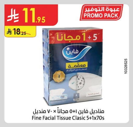 Facial Tissue in Danube, Saudi Arabia Offers - Saudi Arabia FINE available at Danube in KSA, Saudi Arabia, Saudi - Jazan