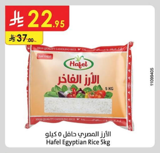 أرز in الدانوب, المملكة العربية السعودية Offers - المملكة العربية السعودية أرز كالروز available at الدانوب in مملكة العربية السعودية, السعودية, سعودية - بريدة