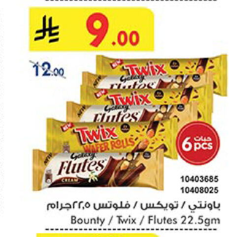 البسكويت in بن داود, المملكة العربية السعودية Offers - المملكة العربية السعودية available at بن داود in مملكة العربية السعودية, السعودية, سعودية - أبها