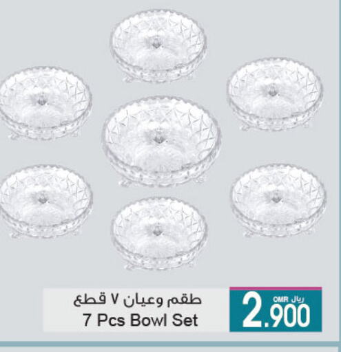 معدات الطعام وتقديمه in أيه & أتش, عُمان Offers - عُمان available at أيه & أتش in عُمان - صُحار