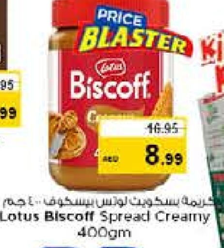Sauces & Spreads in Nesto Hypermarket, UAE Offers - United Arab Emirates Other Spreads available at Nesto Hypermarket in UAE - Sharjah / Ajman