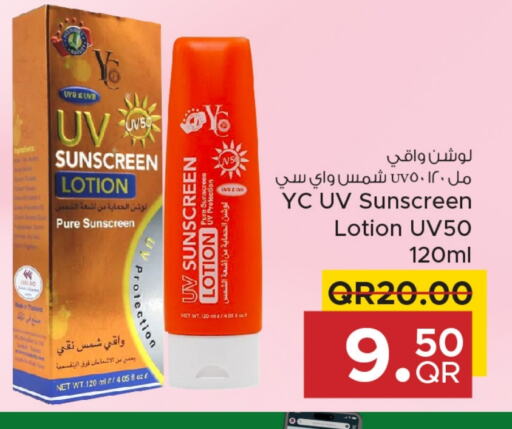 Sunscreen available at Family Food Centre in Qatar - Al Daayen