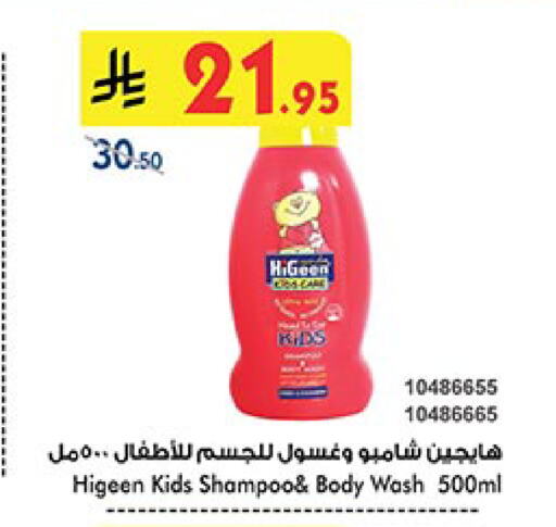 available at بن داود in مملكة العربية السعودية, السعودية, سعودية - الطائف