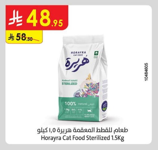 available at الدانوب in مملكة العربية السعودية, السعودية, سعودية - تبوك