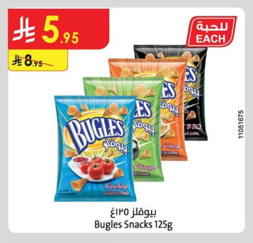available at Danube in KSA, Saudi Arabia, Saudi - Jazan