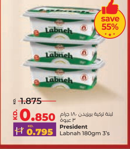 PRESIDENT Labneh available at Lulu Hypermarket  in Kuwait - Jahra Governorate