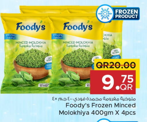 FOODYS available at Family Food Centre in Qatar - Al Rayyan