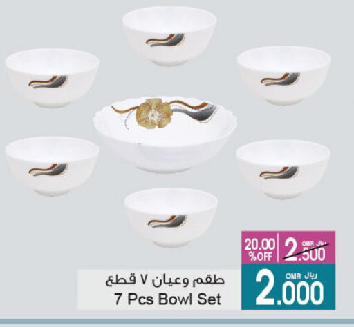 معدات الطعام وتقديمه in أيه & أتش, عُمان Offers - عُمان available at أيه & أتش in عُمان - صُحار