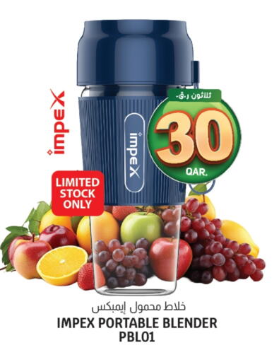 أدوات المطبخ in كنز ميني مارت, قطر Offers - قطر إمبيكس خلاط/مطحنة available at كنز ميني مارت in قطر - الريان