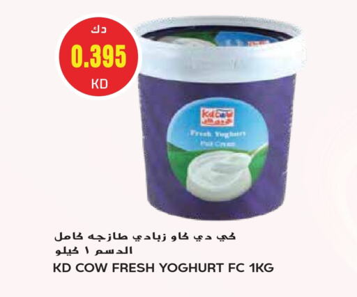 KD COW Yoghurt available at Grand Hyper in Kuwait - Jahra Governorate