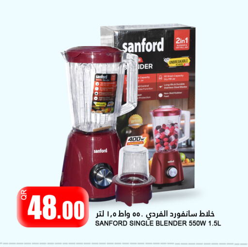 SANFORD Mixer / Grinder available at Food Palace Hypermarket in Qatar - Umm Salal
