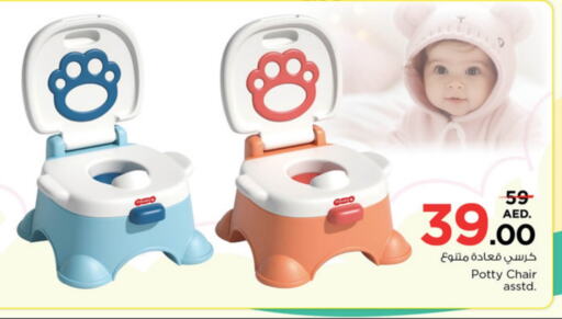 available at Nesto Hypermarket in UAE - Al Ain