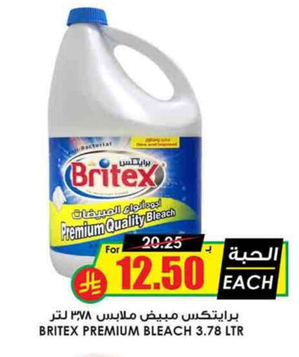 Bleach available at Prime Supermarket in KSA, Saudi Arabia, Saudi - Ta'if