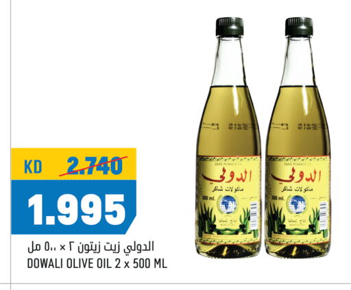 زيت الزيتون available at أونكوست in الكويت - محافظة الأحمدي