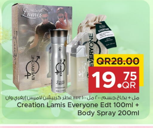 available at مركز التموين العائلي in قطر - أم صلال