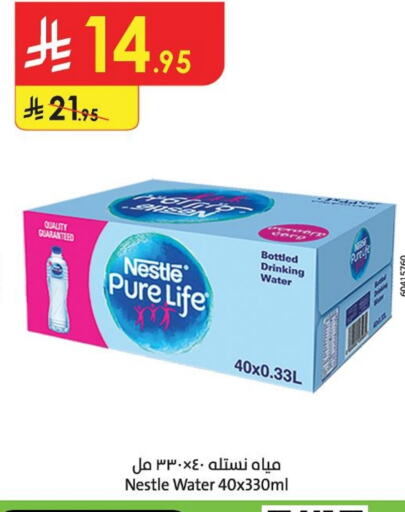 NESTLE PURE LIFE available at Danube in KSA, Saudi Arabia, Saudi - Unayzah