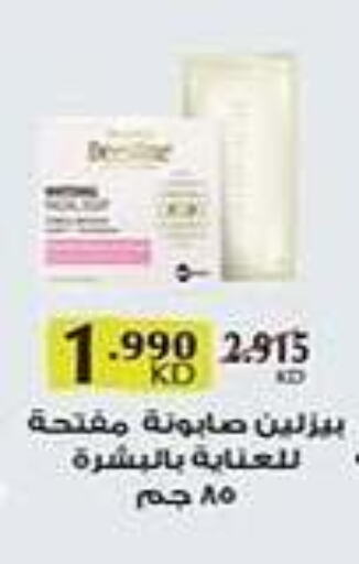 available at Jaber Al-Ahmad Cooperative Society in Kuwait - Ahmadi Governorate
