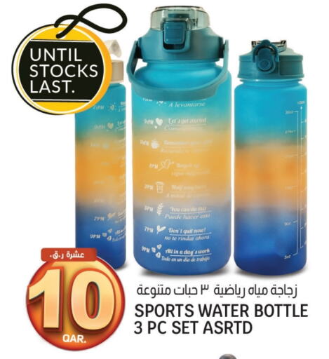 معدات الطعام وتقديمه in كنز ميني مارت, قطر Offers - قطر available at كنز ميني مارت in قطر - الريان