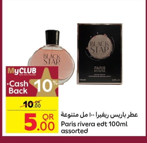 available at كارفور in قطر - الدوحة