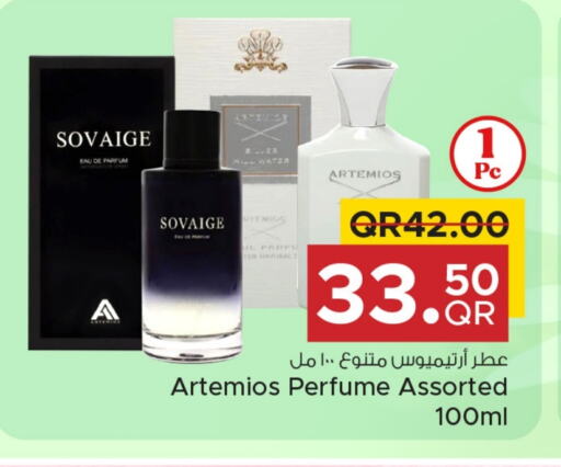 available at مركز التموين العائلي in قطر - أم صلال
