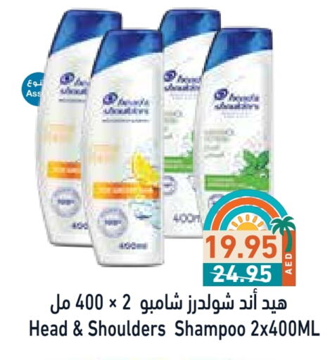Hair Care in Aswaq Ramez, UAE Offers - United Arab Emirates HEAD & SHOULDERS Shampoo / Conditioner available at Aswaq Ramez in UAE - Sharjah / Ajman