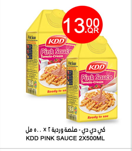 الصلصات والسبريد in قصر الأغذية هايبرماركت, قطر Offers - قطر كي دي دي صوصات أخرى available at قصر الأغذية هايبرماركت in قطر - الوكرة