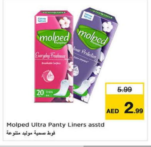available at Nesto Hypermarket in UAE - Al Ain