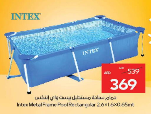 هدايا و ألعاب in أدكووب, UAE Offers - الإمارات العربية المتحدة available at أدكووب in الإمارات العربية المتحدة , الامارات - ٱلْعَيْن