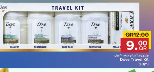 DOVE Shampoo / Conditioner available at Family Food Centre in Qatar - Al Daayen