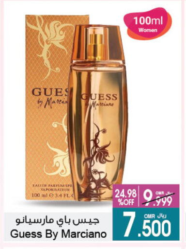 available at A & H in Oman - Muscat
