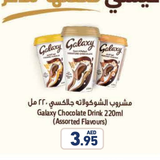 Juices & Drinks in Aswaq Ramez, UAE Offers - United Arab Emirates available at Aswaq Ramez in UAE - Abu Dhabi
