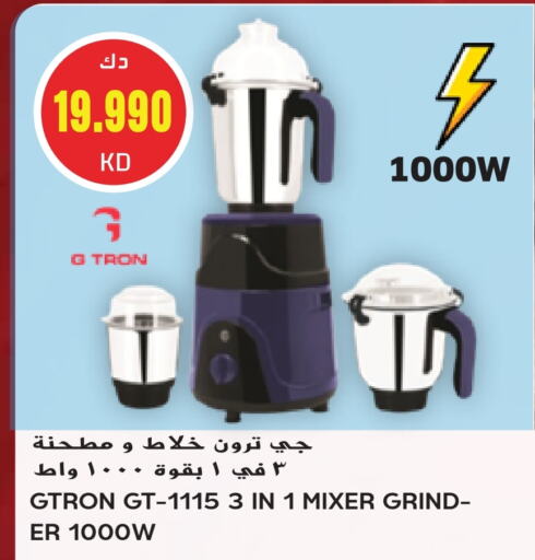 جي ترون خلاط/مطحنة available at جراند هايبر in الكويت - محافظة الجهراء