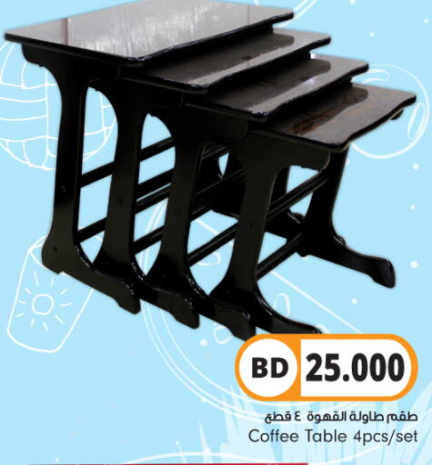 available at بحرين برايد in البحرين
