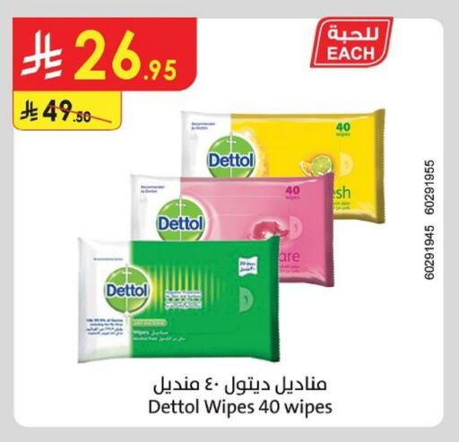 Facial Tissue in Danube, Saudi Arabia Offers - Saudi Arabia DETTOL available at Danube in KSA, Saudi Arabia, Saudi - Jazan