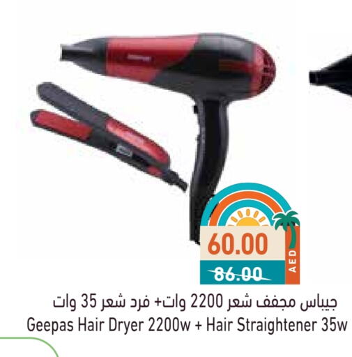Hair Care in Aswaq Ramez, UAE Offers - United Arab Emirates GEEPAS Hair Appliances available at Aswaq Ramez in UAE - Sharjah / Ajman